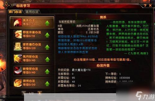 12星座专属法杖:十二星座专属法杖,星辰之力化为武器,解锁你的本命魔法 12星座专属法杖:十二星座专属法杖,星辰之力化为武器,解锁你的本命魔法