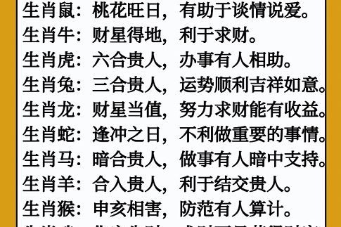 象征女性美好姻缘的词语：吉祥如意，象征女性美好姻缘的词语