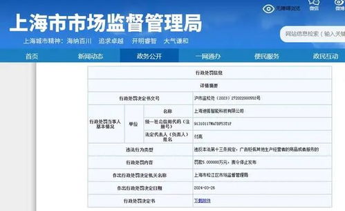 店名评分查询：2023最新指南，如何高效查询店名评分及优化店铺口碑
