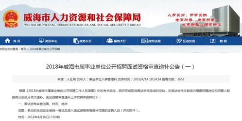 招工最新招聘信息（荣成市招工最新招聘信息）