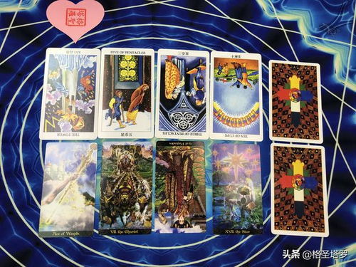 塔罗牌爱情塔罗牌:塔罗牌爱情塔罗牌,探索爱情的神秘地图