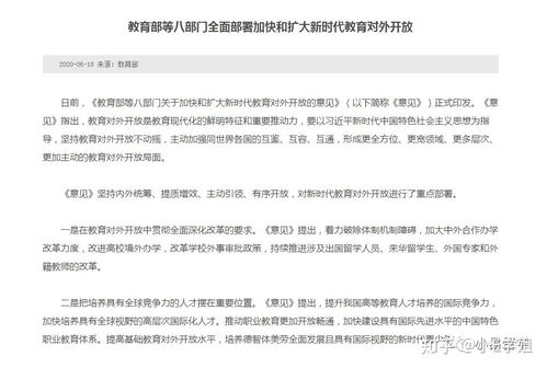 4+0中外合作办学(4+0中外合作办学一定要高考成绩)