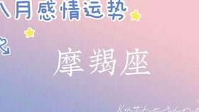 免费星座运势：2023年度免费星座运势指南，精准占卜你的爱情、事业与财运