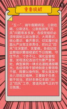 衡水9月6号结婚吉日:衡水9月6日,喜结良缘的黄金吉日,开启幸福人生新篇章