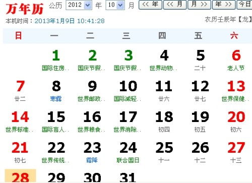 2011年6月9号是什么星座：2011年6月9日是什么星座？巨蟹座特质解析与当日运势指南