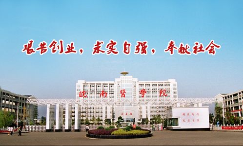 乌职大最厉害三个专业(乌职大学院专业排名)