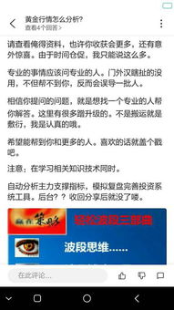 婚恋测算：婚恋测算，科学还是玄学？揭开情感未来的三大密码