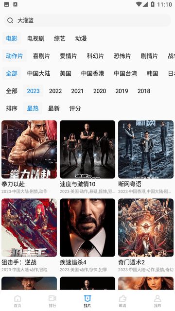 无人在线观看完整免费版视频:无人在线观看完整免费版视频,真的安全又方便吗?