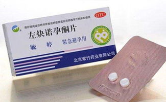 毓婷是什么药:毓婷是什么药?紧急避孕药的全面解析 毓婷是什么药:毓婷是什么药?紧急避孕药的全面解析