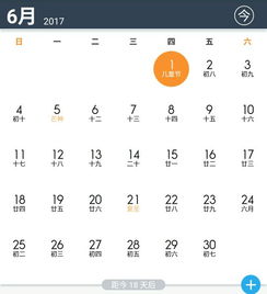 今天距七月二号还有多少天?距离七月二号还有多少天？一文解锁倒计时秘籍