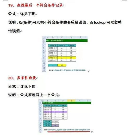 gamma函数的计算:Gamma函数的计算,解析方法与数值实现