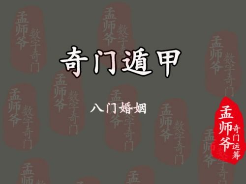 想找个好姻缘念什么咒:想找个好姻缘?念什么咒?传统文化中的姻缘咒语与心法