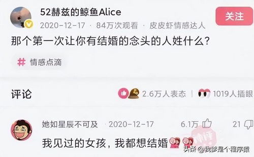 月老姻缘签第49签求解:月老姻缘签第49签,待时而动,静候佳缘