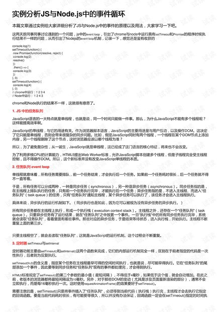 达希纳说明书:达希纳说明书,适应症、用法与注意事项全解析