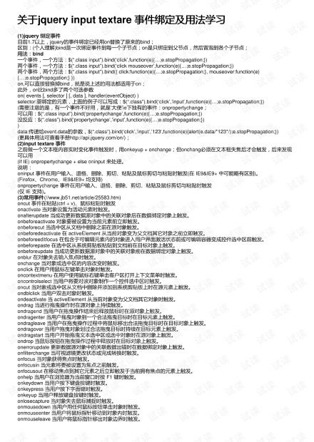 达希纳说明书：达希纳说明书，适应症、用法与注意事项全解析