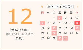 如何挑结婚的吉日和时辰:如何挑选结婚吉日吉时,传统与现代的完美结合