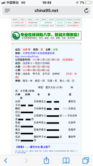 六爻怎么断前世姻缘：六爻探秘，如何通过卦象解读前世姻缘？