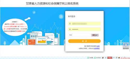 网上报名系统（考生网报名系统登录入口）