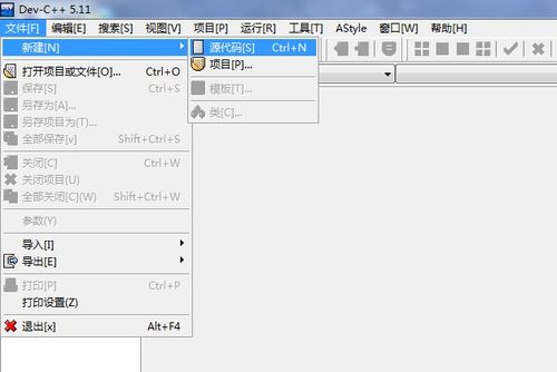 c语言编译器中文版下载：C语言编译器中文版下载指南，从入门到精通的必备工具推荐