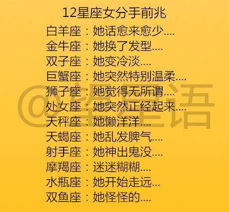 狮子座会和前任复合吗：狮子座的复合密码，三大征兆与行动指南