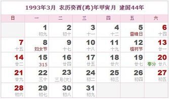 农历公历转换：农历与公历转换，跨越千年的时间对话