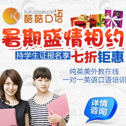 专门学英语的全日制学校（线上英语培训机构哪个好）