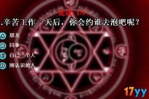 生日配对姻缘测试 免费：免费测测你的生日配对姻缘，科学占星与情感匹配的完美指南