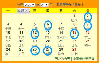 2022年最佳的提车吉日一览表：2022年最佳提车吉日一览表，黄历推荐+幸运方位，助您顺利开新车