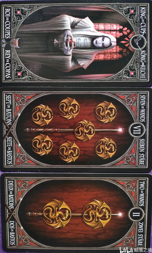 塔罗牌中大塔罗牌：大阿卡纳牌，神秘宇宙的钥匙