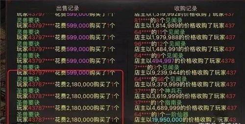 今日运势预测：今日运势全解析星座+生肖双BUFF加持，你的幸运时刻已到！