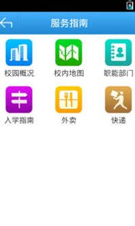 武汉大学官网（武汉大学官网app）