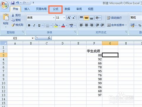 函数if在excel中怎么操作：Excel中IF函数的使用方法与操作指南