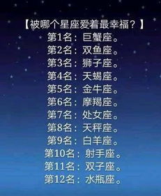 注定嫁给穷人的星座女：星座预言注定嫁给穷人的三大星座女，天命婚姻背后藏着哪些宇宙级真相？
