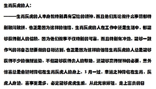 周易五行查询生辰八字查询：周易五行与生辰八字，解码个人运势的千年智慧
