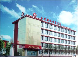 郑州第八精神病医院专家门诊时间：郑州第八精神病医院专家门诊时间全解析，附预约指南