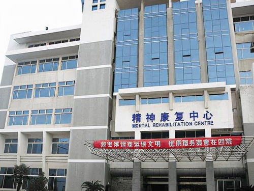 郑州第八精神病医院专家门诊时间：郑州第八精神病医院专家门诊时间全解析，附预约指南