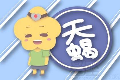 十二星座今日运势星座屋：星座屋每日运势速递，十二星座今日吉凶全解析