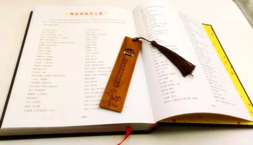 三世书算命姻缘书：三世书，揭秘姻缘的宿命轮回与改变可能