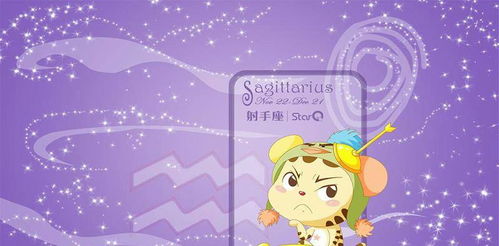 天秤座的终身贵人：天秤座与贵人磁场，社交达人的终身贵人图鉴