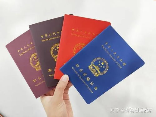 人力资源管理师（人力资源管理师证书怎么考）