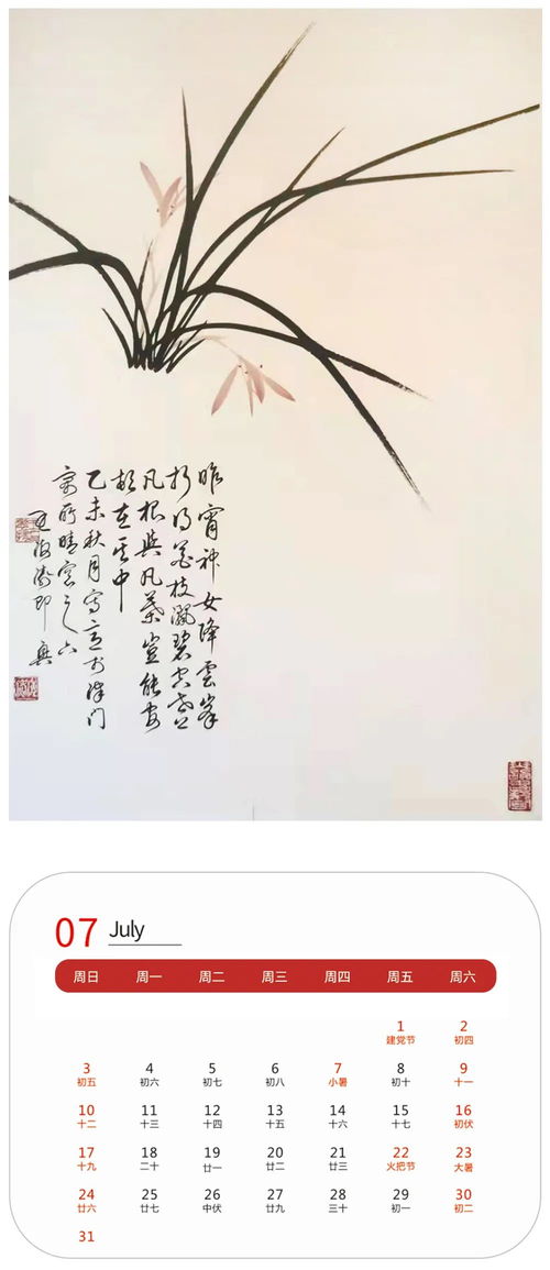 壬午在2022年有姻缘:壬午在2022年有姻缘?命理解析与情感机遇全解读 壬午在2022年有姻缘:壬午在2022年有姻缘?命理解析与情感机遇全解读