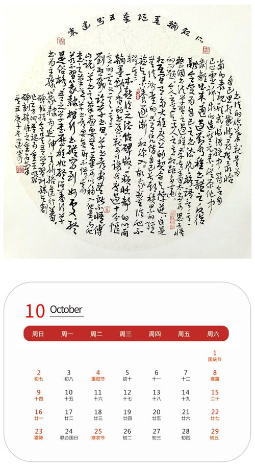 壬午在2022年有姻缘:壬午在2022年有姻缘?命理解析与情感机遇全解读 壬午在2022年有姻缘:壬午在2022年有姻缘?命理解析与情感机遇全解读