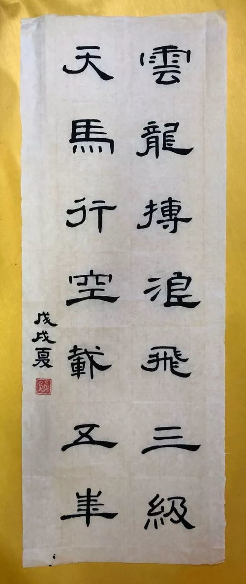 壬午在2022年有姻缘：壬午在2022年有姻缘？命理解析与情感机遇全解读