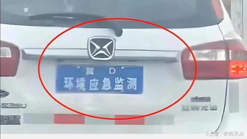 车牌查吉凶：车牌尾号暗藏玄机？揭秘车牌查吉凶背后的文化密码与科学逻辑