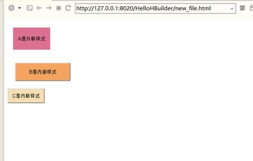 css内部样式表的写法：CSS内部样式表的写法，全面指南