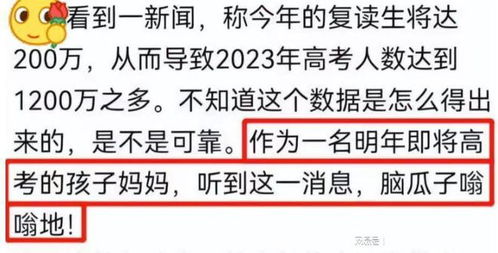 复读生高考减20分（复读生参加高考减分吗）