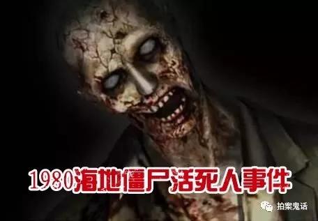 梦见周围全是死人：解密噩梦，为何梦见周围全是死人？