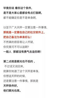 十二星座的下降星座表:十二星座的下降星座表深度解析,你的隐藏性格密码与人际关系的秘密指南 十二星座的下降星座表:十二星座的下降星座表深度解析,你的隐藏性格密码与人际关系的秘密指南