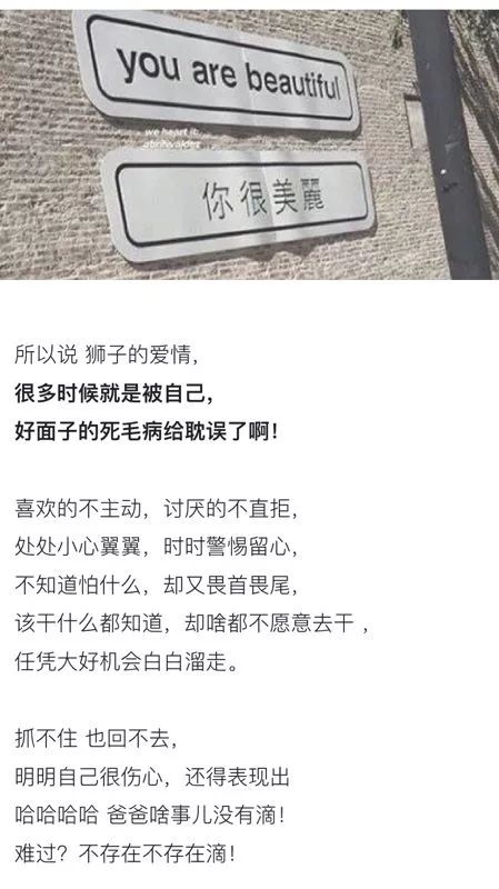 十二星座的下降星座表：十二星座的下降星座表深度解析，你的隐藏性格密码与人际关系的秘密指南