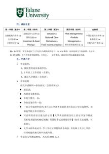 最容易的双证在职研究生（最容易的双证在职研究生国家承认的有哪些学校）